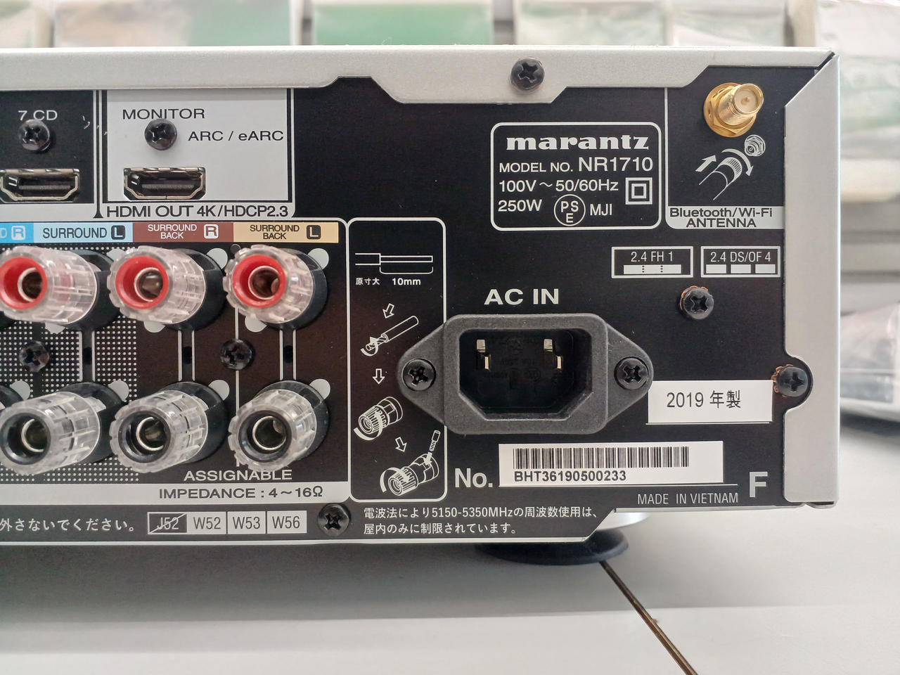マランツ(MARANTZ)|AVアンプ|HARDOFFオフモール（オフモ
