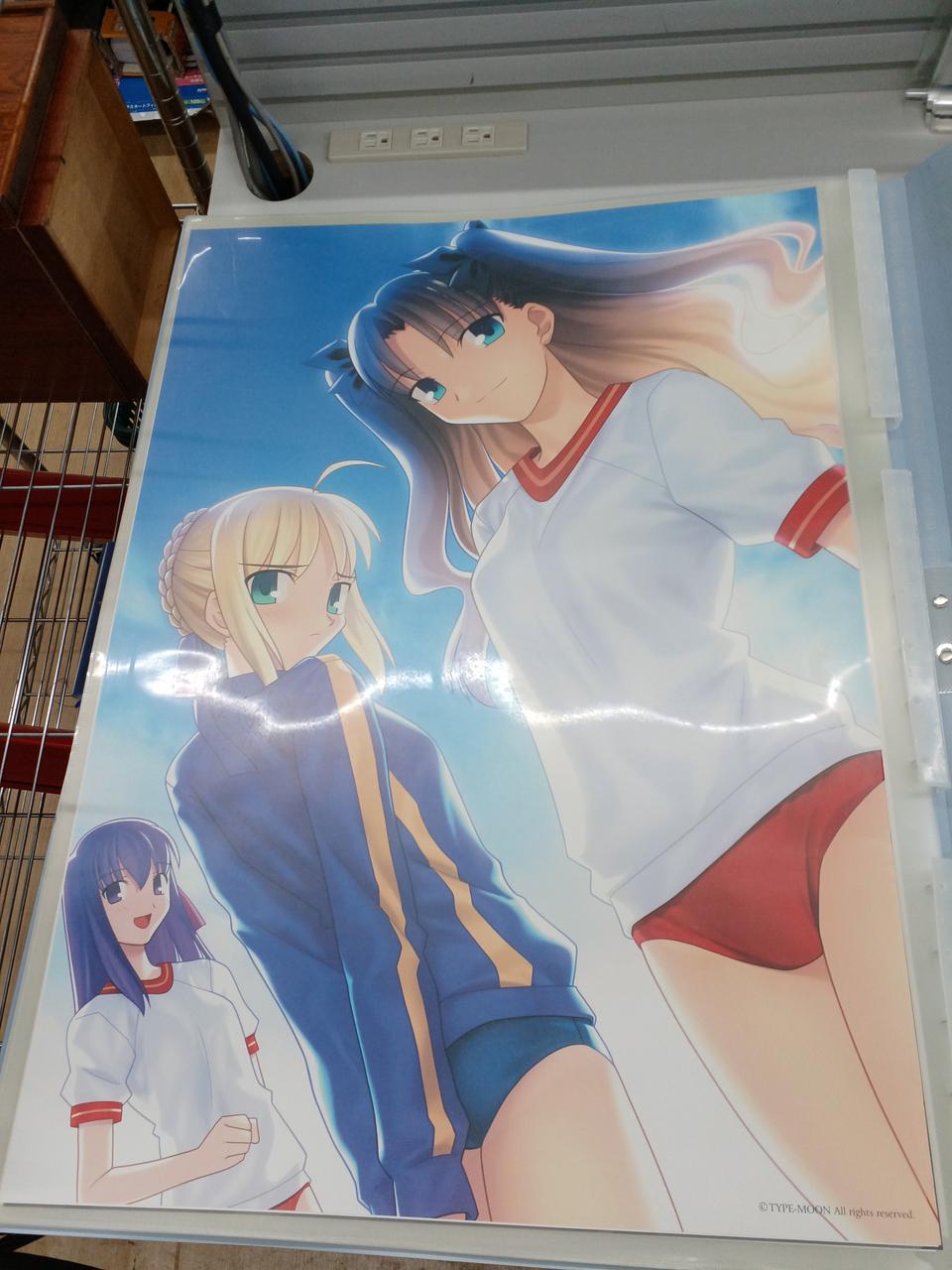 TYPE-MOON|ポスターフォルダー バインダー セット|HARDOFFオフ