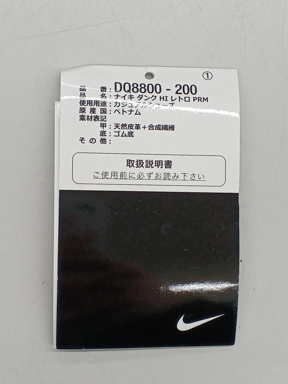 タグが取れてます。