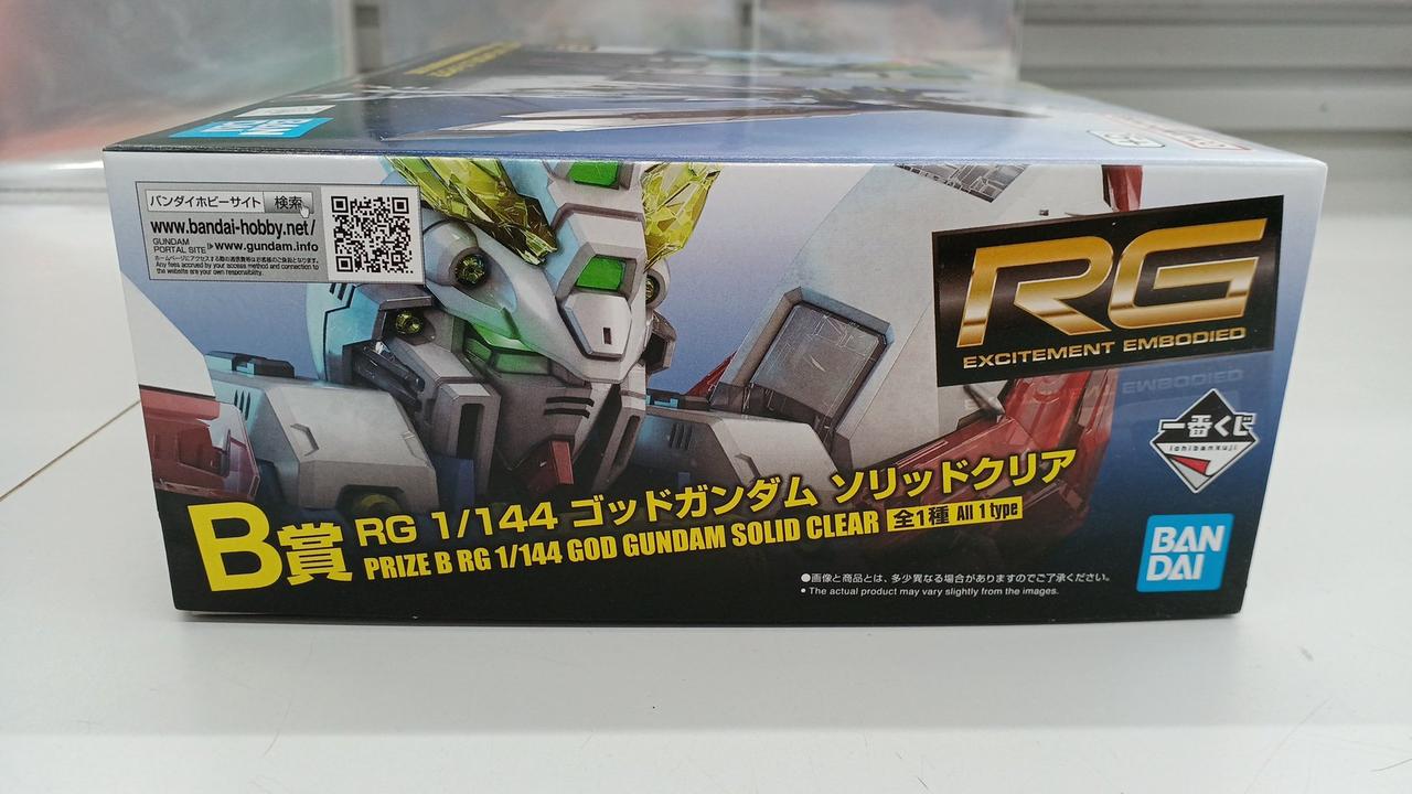 BANDAI - B賞RG 1/144 ゴッドガンダム ソリッドクリア Amazon.co.jp: 一番くじ 機動*戦士ガン*ダム ガン*プラ 2024 B賞
