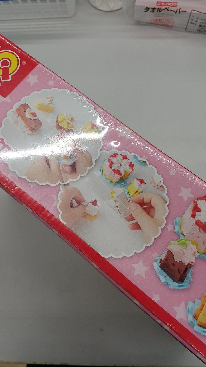 分かりにくいですが、少し箱が凹んでます。