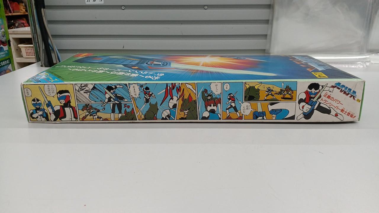 GAKKEN|サーベルシーバー|【ハードオフ公式通販】オフモール