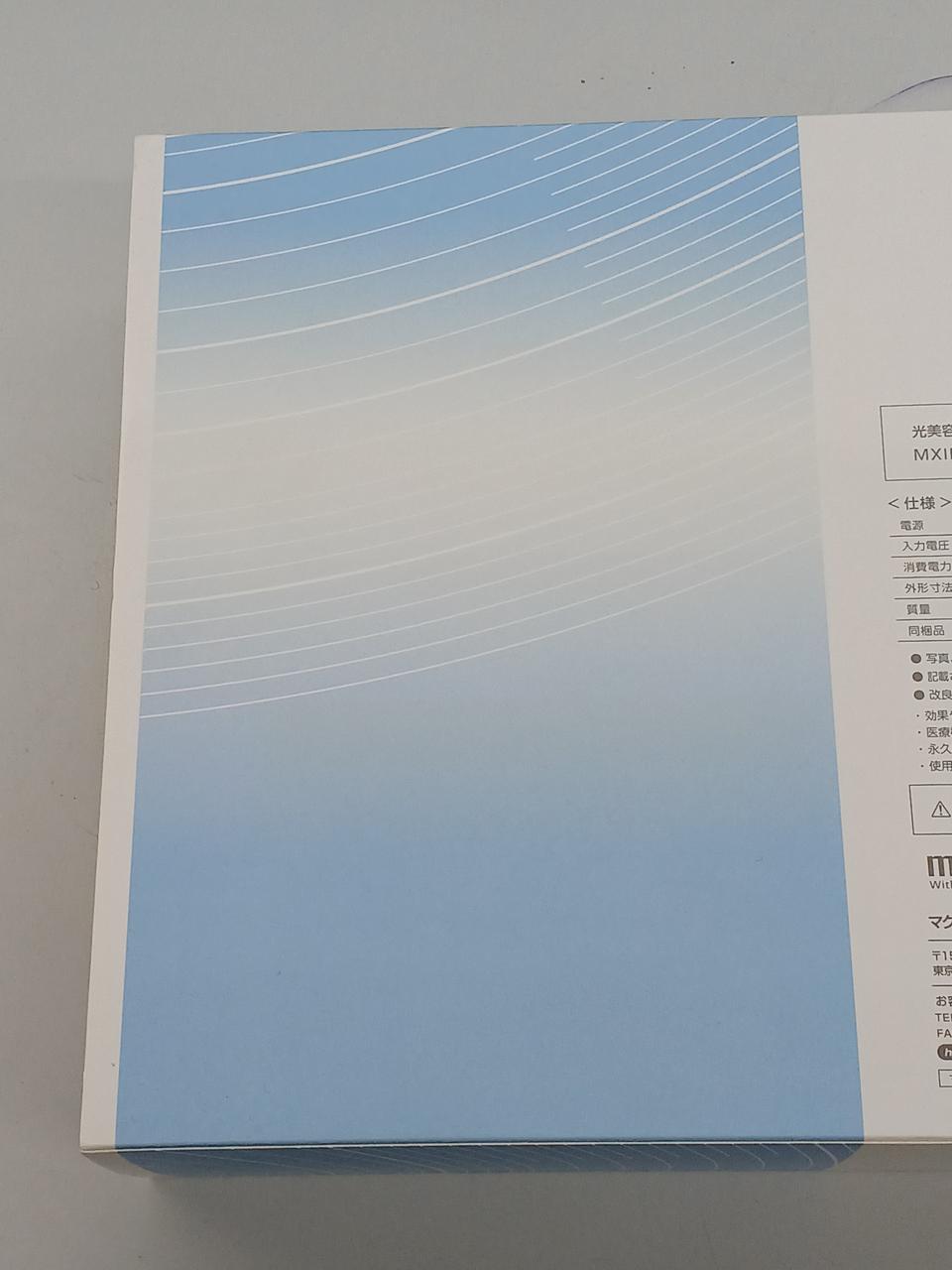 若干色焼けあり