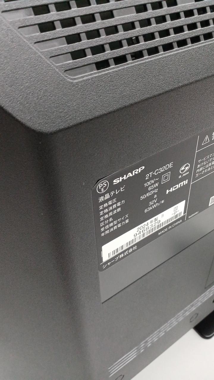 シール取れかけてます。