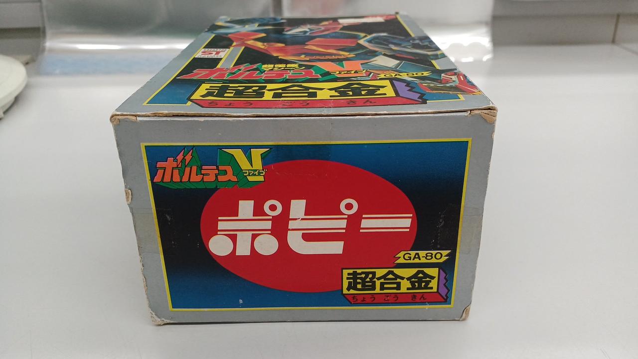 ポピー 超電磁マシーン ボルテスV  GA-80 超合金  ジャンク品 Yahoo!オークション - ポピー 超電磁マシーンボルテスV GA-80 超