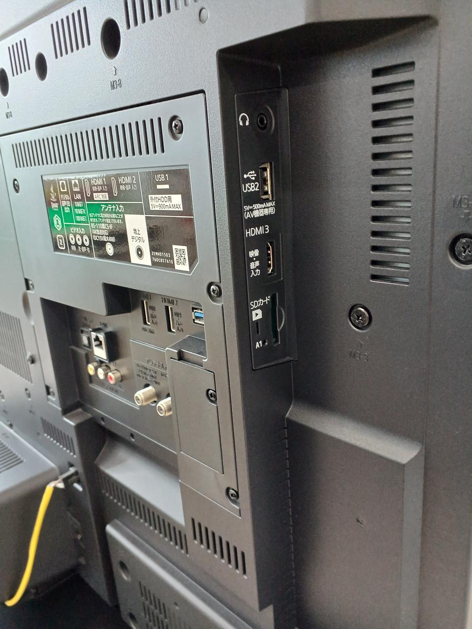 三菱|4K対応液晶テレビ|HARDOFFオフモール（オフモ