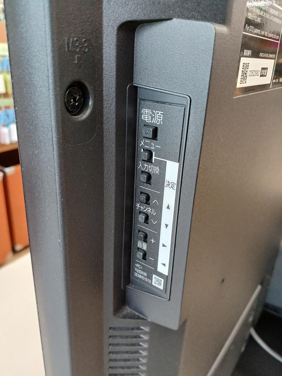 ②♦️EJ60番MITSUBISHI液晶テレビ MITSUBISHI LCD-40MZW300(32インチ以上42インチ未満)の新品/中古