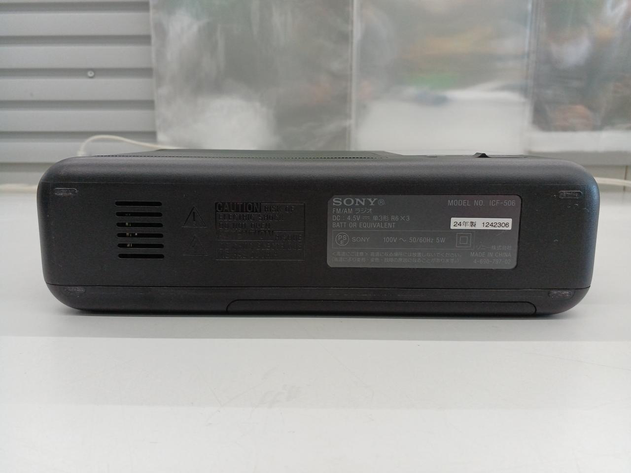 家電　ソニー　SONY　卓上ラジオ　中古 楽天市場】ソニー ラジオ 中古の通販