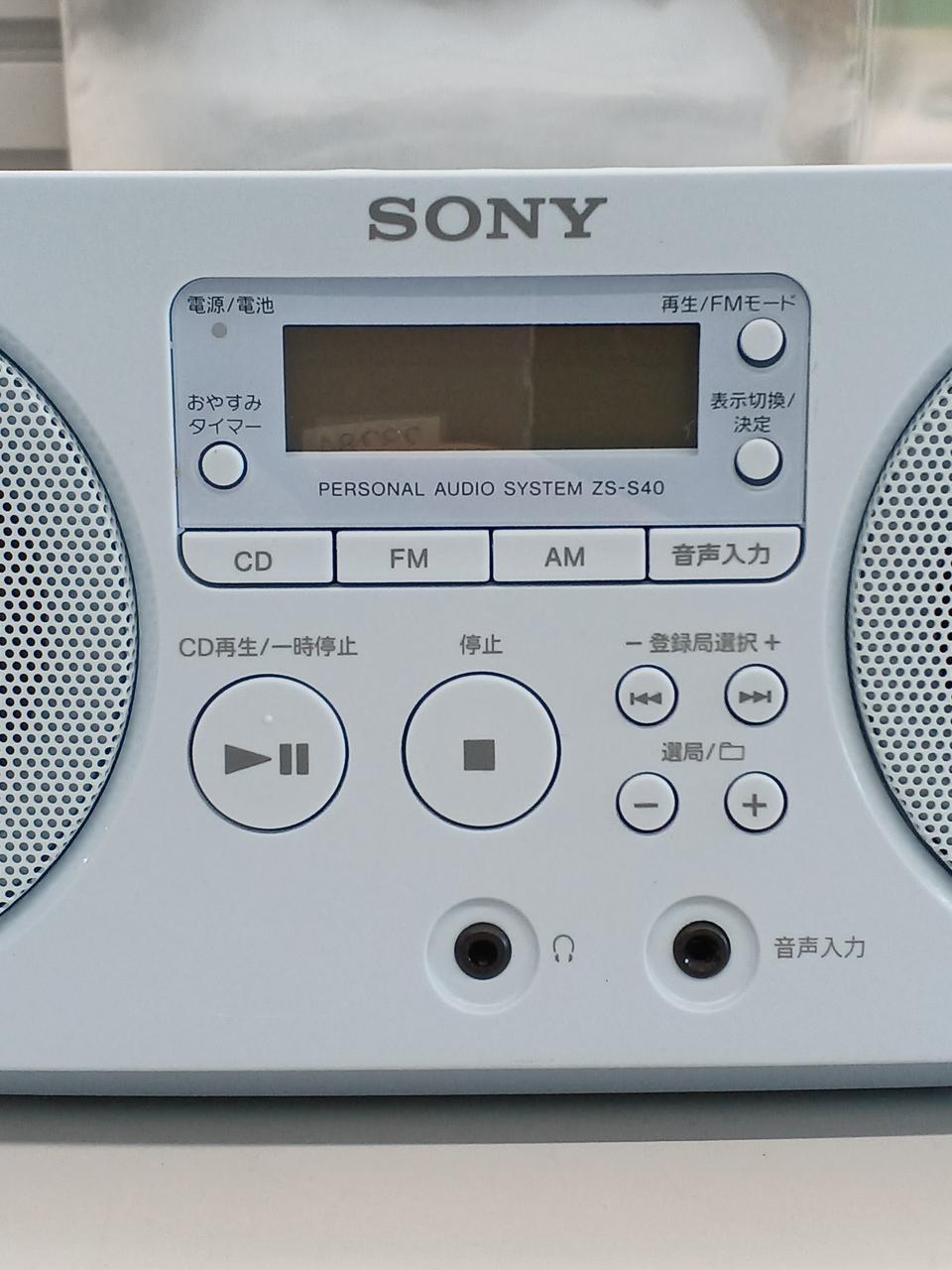 未使用 SONY ソニー ZS-S40 オーディオ Amazon.co.jp: ソニー AUX CDラジオ ZS-S40 : FM/AM/ワイドFM