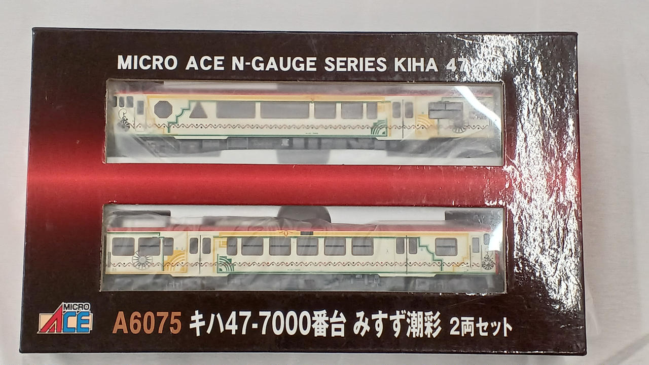 マイクロエース|キハ47-2000番台 みすず潮彩 2両セット|【ハードオフ