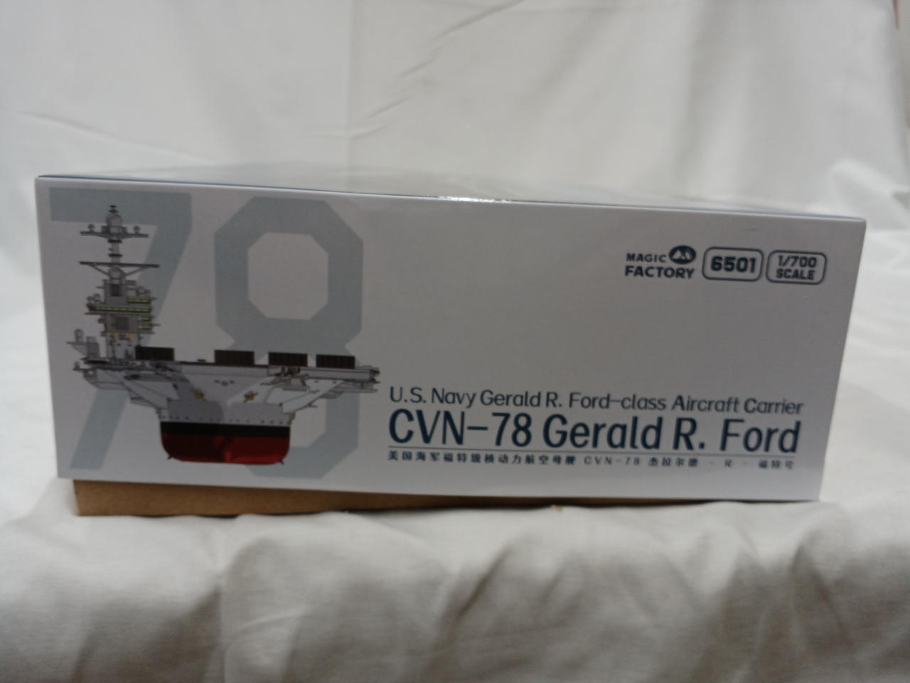 マジックファクトリー|ジェラルド・R・フォード級航空母艦|【ハード