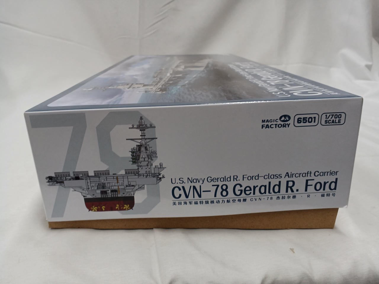 マジックファクトリー|ジェラルド・R・フォード級航空母艦|【ハード