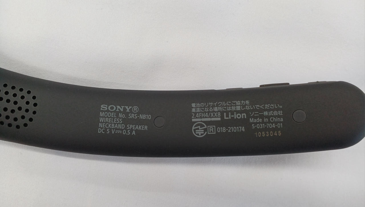 SONY|ネックスピーカー|【ハードオフ公式通販】オフモール