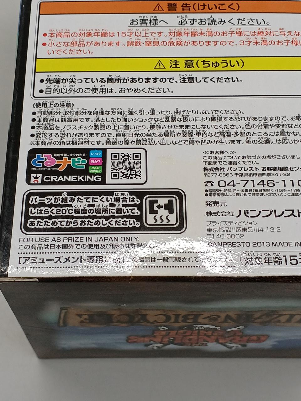 テープ黄ばみあり