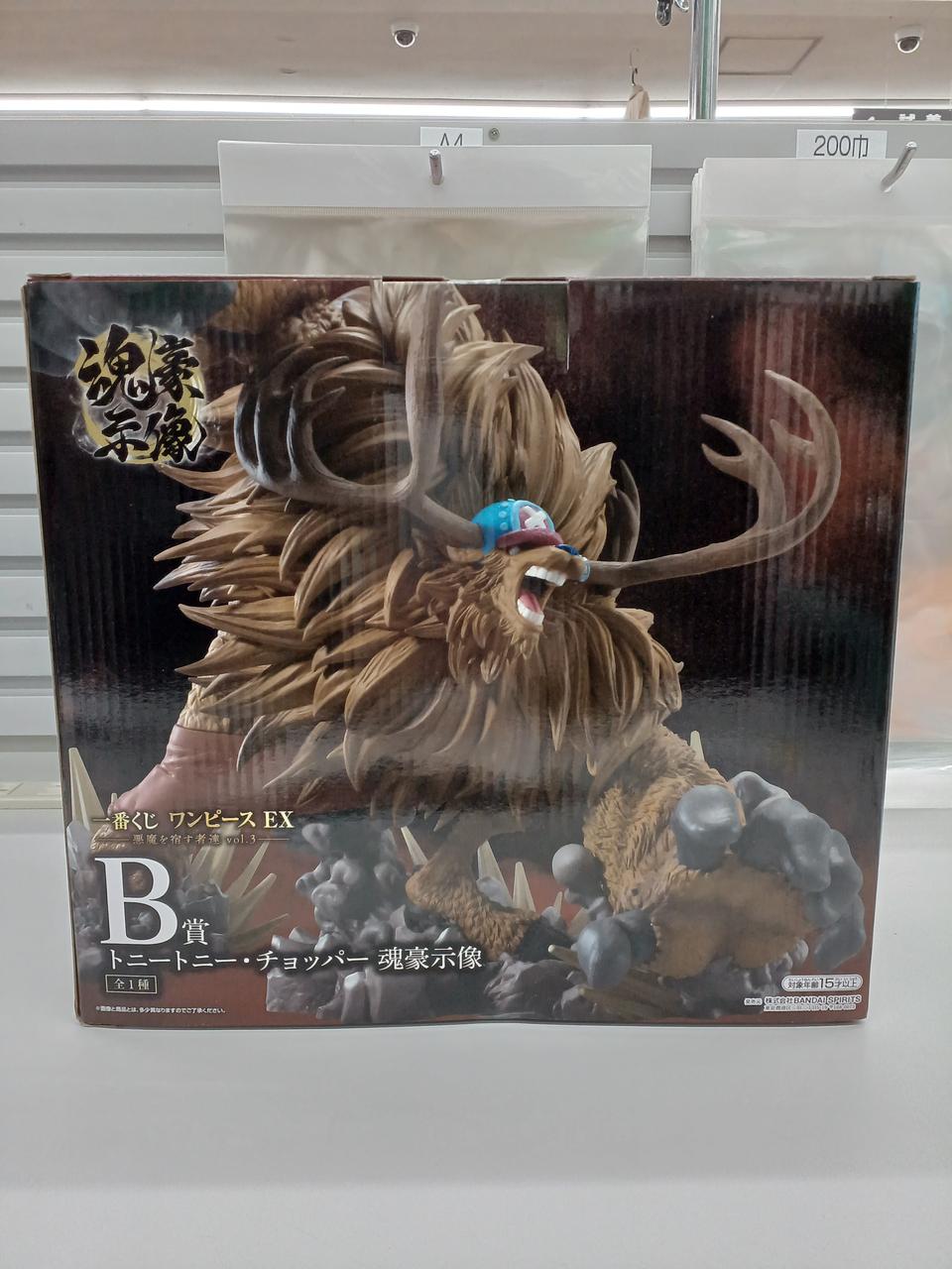 BANDAI|トニートニー・チョッパー B賞 フィギュア|【ハードオフ公式