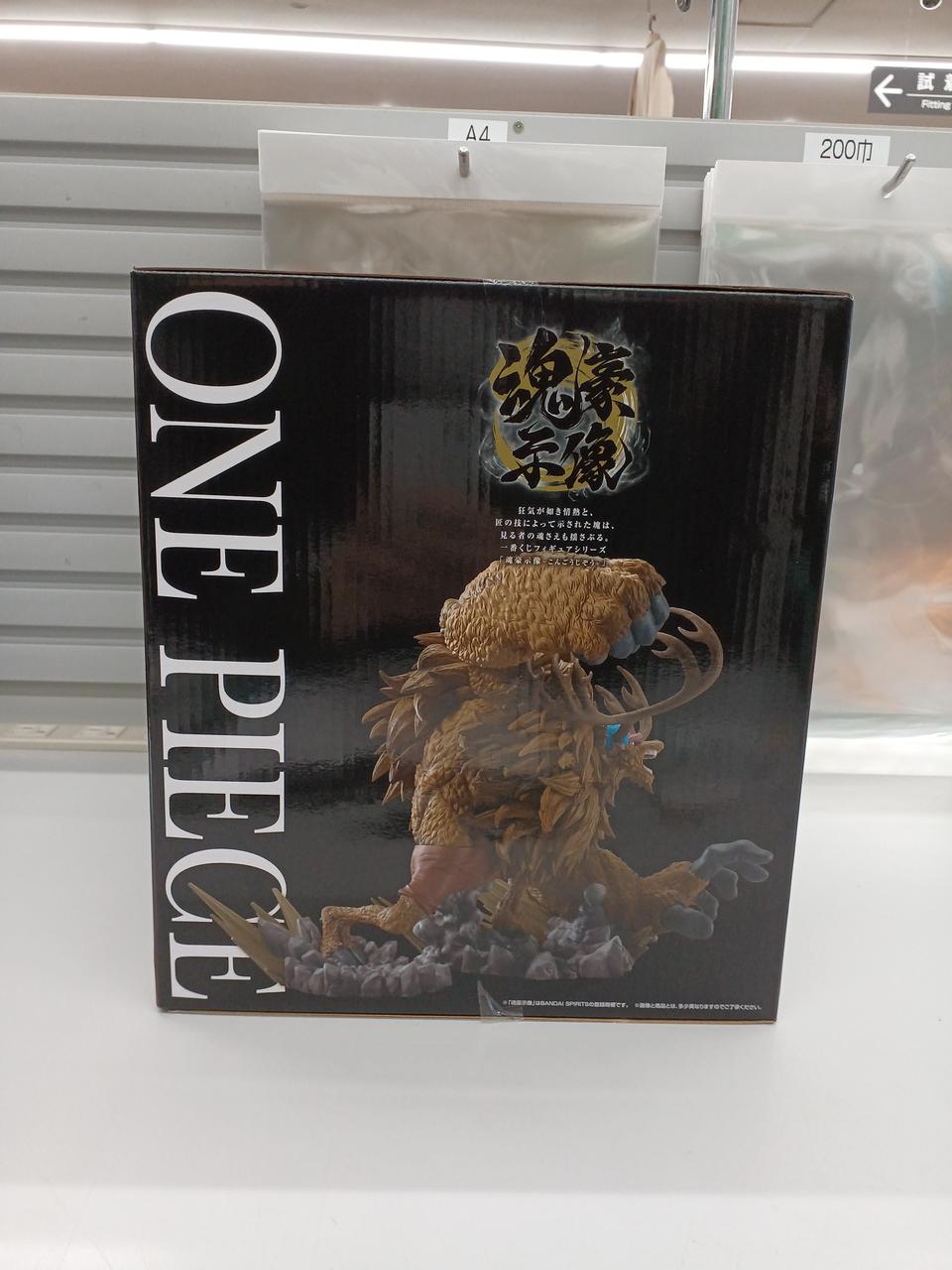 BANDAI|トニートニー・チョッパー B賞 フィギュア|【ハードオフ公式