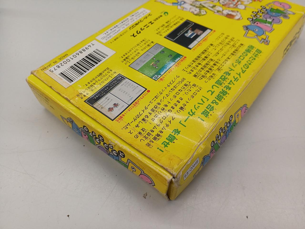 テープ痕、潰れあります。