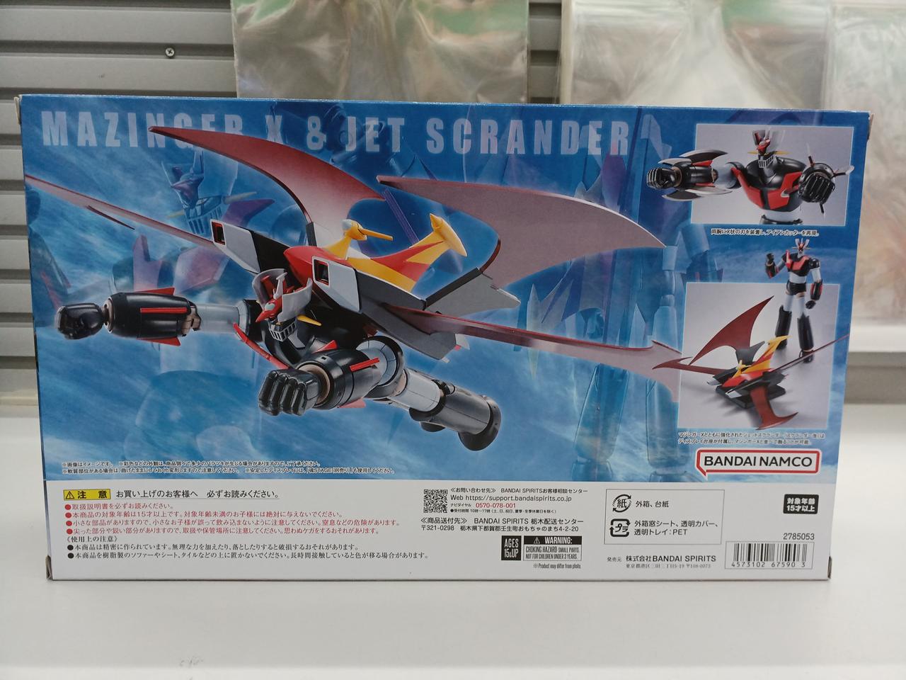 N*o様 バンダイ ジェットランナー　全3種セット BANDAI|マジンガーX & ジェットスクランダーX|【ハードオフ公式通販