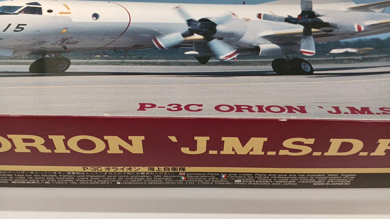 HASEGAWA|P-3C ORION J.M.S.D.F|【ハードオフ公式通販】オフモール