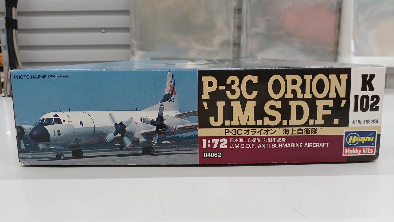 HASEGAWA|P-3C ORION J.M.S.D.F|【ハードオフ公式通販】オフモール