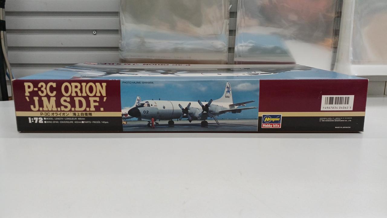 HASEGAWA|P-3C ORION J.M.S.D.F|【ハードオフ公式通販】オフモール