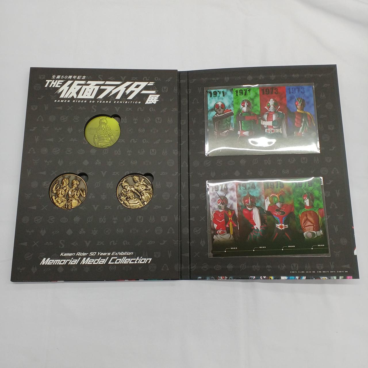 仮面ライダー展 メモリアルメダルコレクション フルコンプリートセット