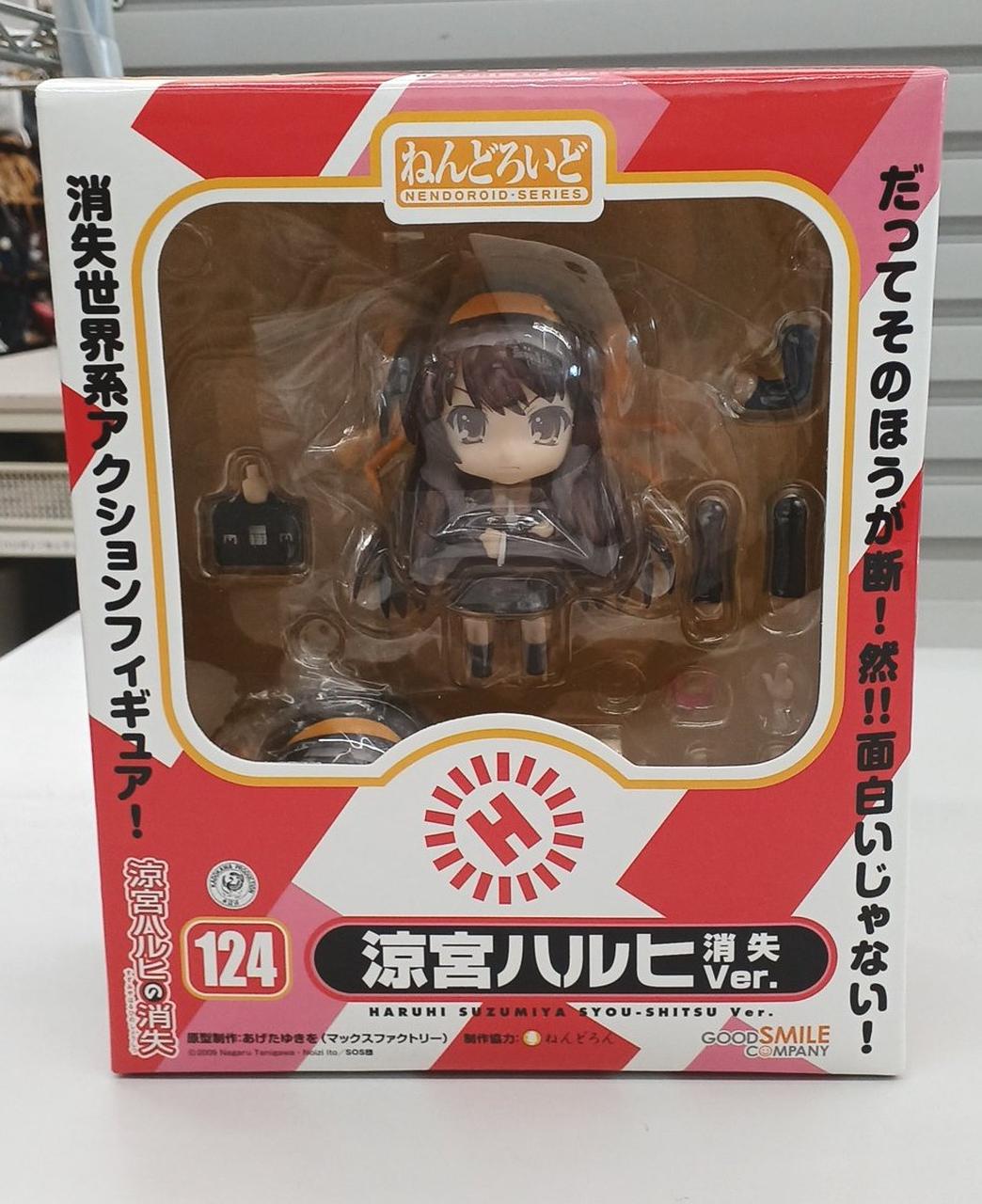 ねんどろいど 涼宮ハルヒ 消失VER.