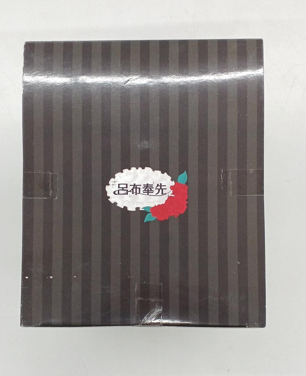 底面小傷あります。