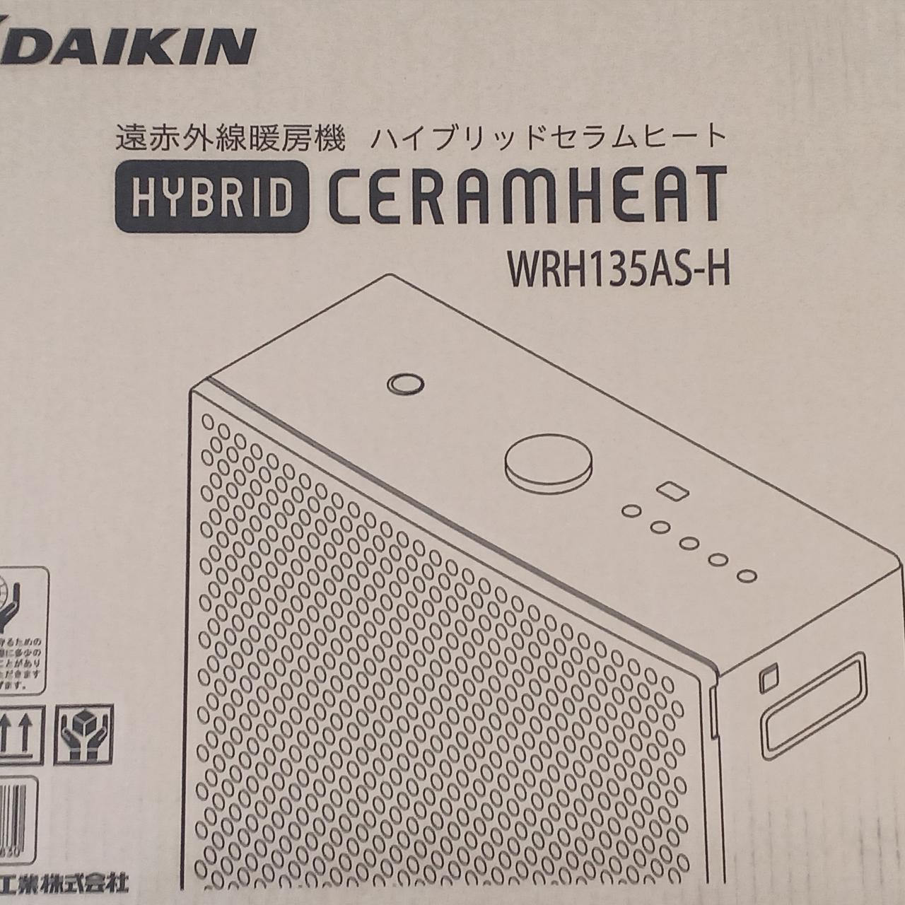 ダイキン ハイブリッドセラムヒート 2024年製 WRH135AS-H 遠赤外線暖房