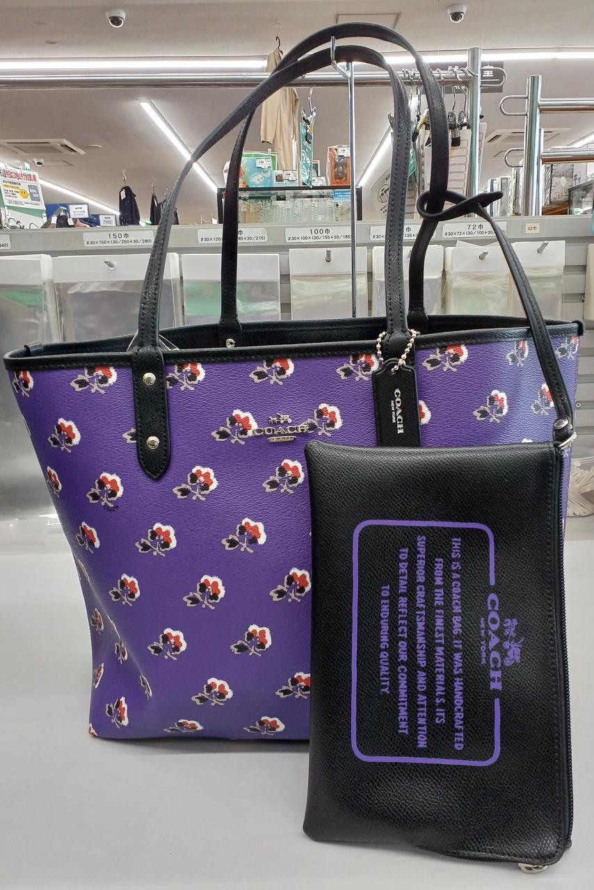 ポーチ付きです