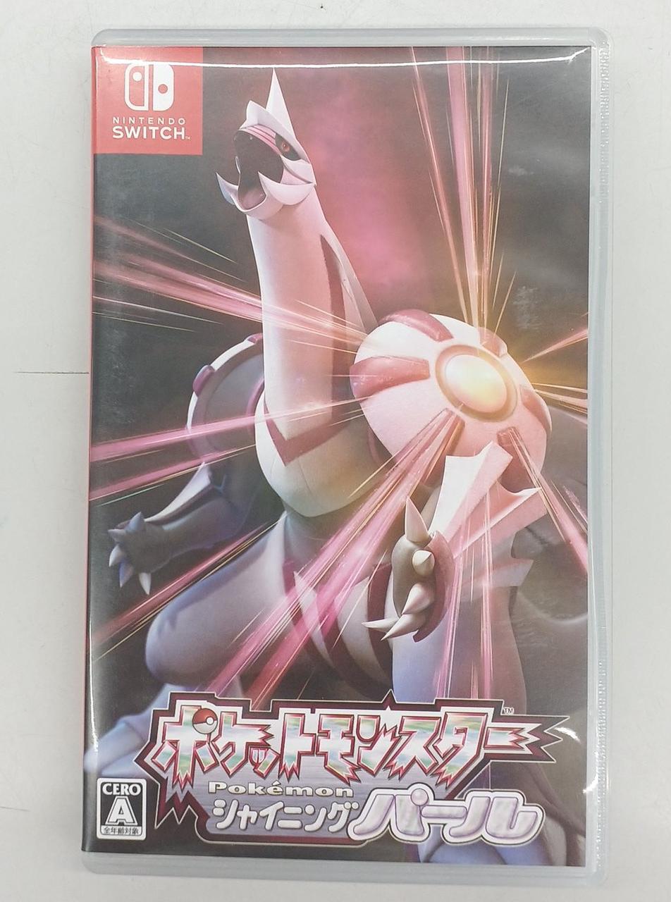 ポケットモンスター シャイニングパール