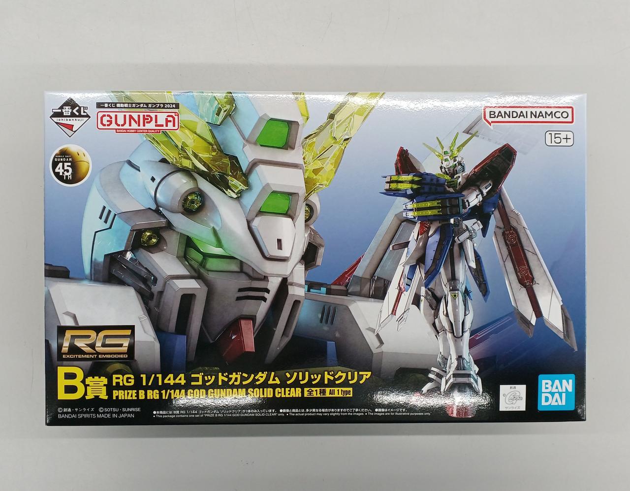 RG 1/144 ゴッドガンダム B賞 ソリッドクリア BANDAI|1/144 RG ゴッドガンダム ソリッドクリア B賞|HARDOFF