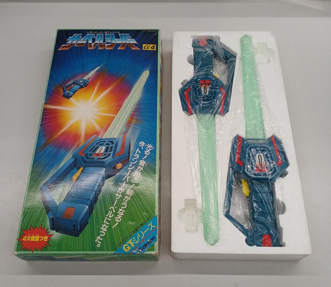 GAKKEN|サーベルシーバー|【ハードオフ公式通販】オフモール