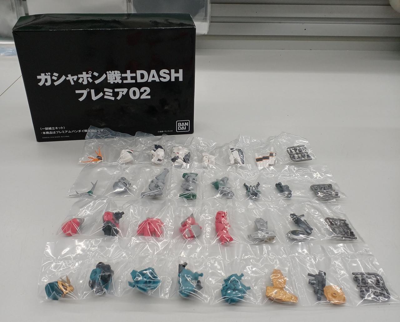 ガシャポン戦士DASH プレミア02