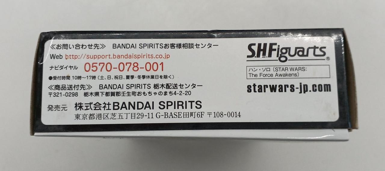 箱浮いてます。