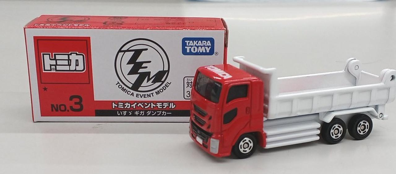 未使用品 タカラトミー くみかえ工事現場セット ギガダンプ 大型ダンプトラック 未使用品 タカラトミー くみかえ工事現場セット ギガダンプ 大型