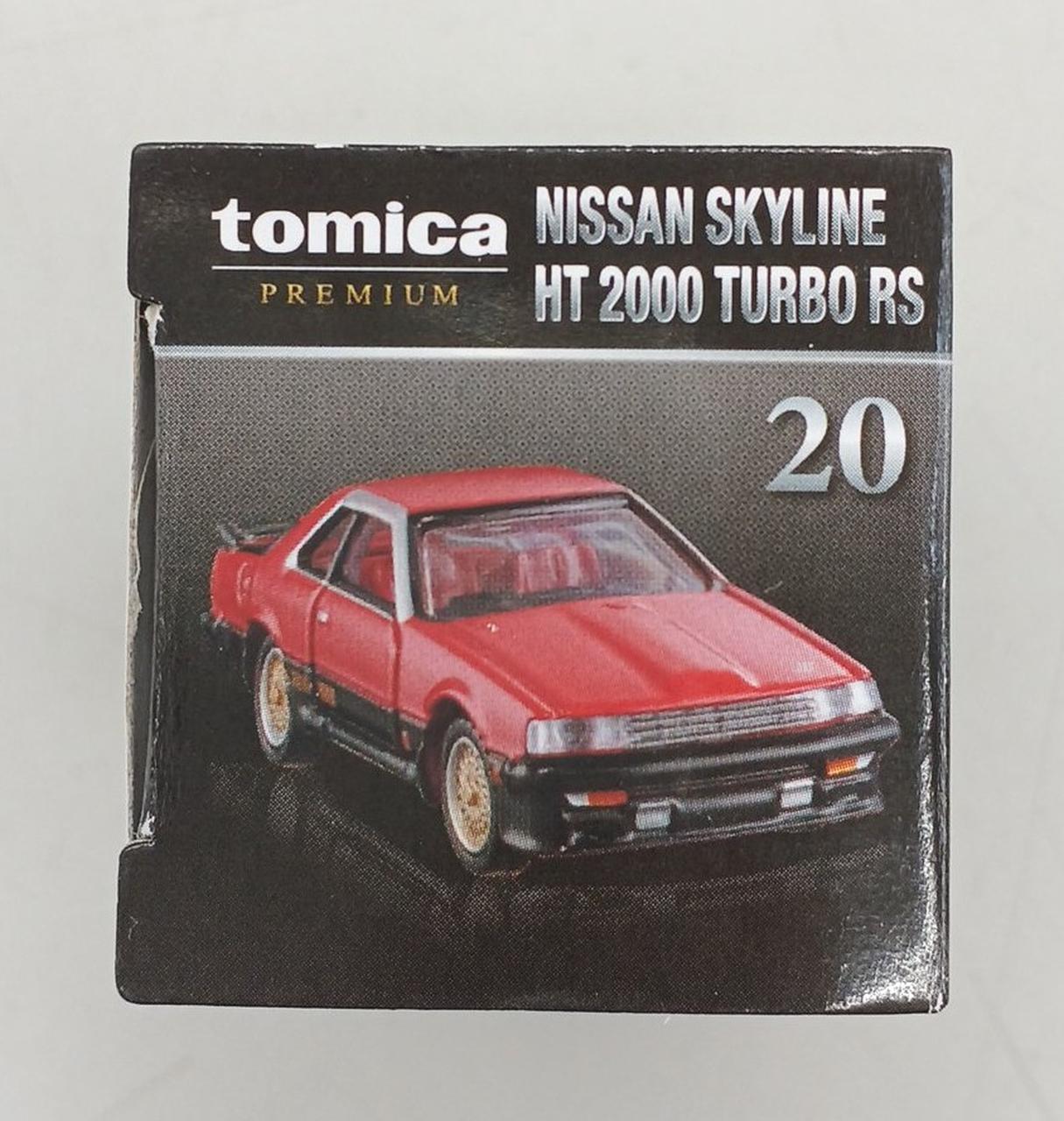 お薦め　日産スカイラインHT 2000turbo ＆　カタログセット　9日正午迄 お薦め 日産スカイラインHT 2000turbo ＆ カタログセット 9日