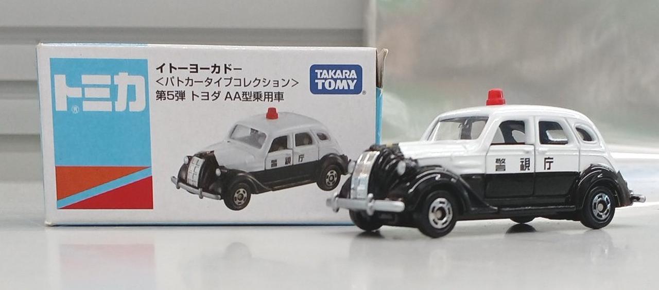 タカラトミー|トヨダ AA型乗用車〈パトカータイプコレクション