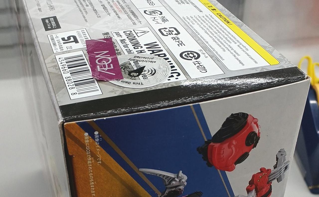 箱に痛みあり。