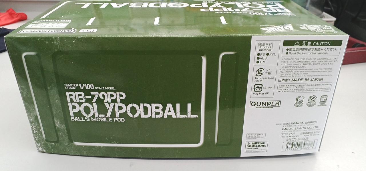 RB-79PP POLYPODBALL 1/100 未開封 Yahoo!オークション - 未組立 プレミアムバンダイ MG 1/100 RB