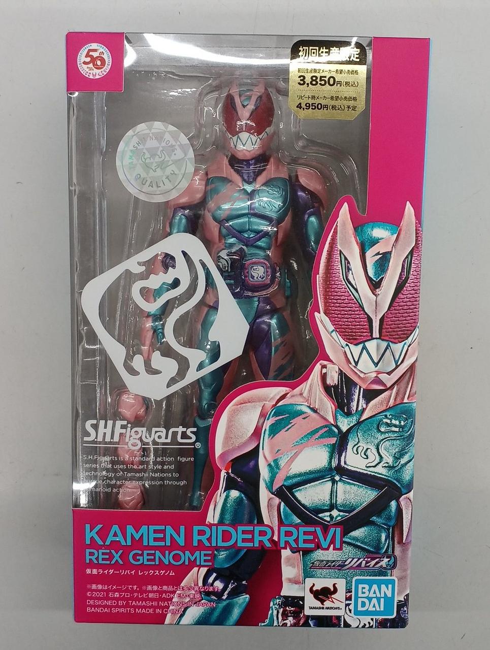 S.H.FIGUARTS 仮面ライダーリバイ レックスゲノム
