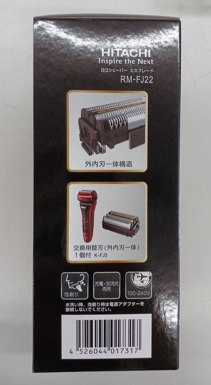 HITACHI 電気シェーバー 黒【新品・未開封】 Amazon | 日立(HITACHI) 往復式 メンズシェーバー エスブレード