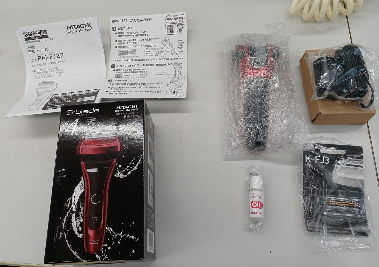 HITACHI　シェーバー　1970年代 　とても珍しいです！ HITACHI シェーバー 1970年代 とても珍しいです！ HITACHI