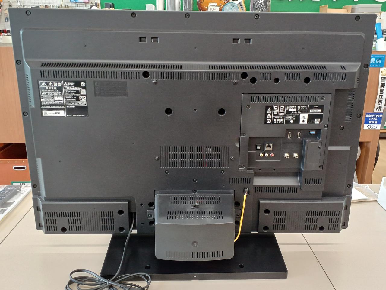 三菱|4K対応液晶テレビ|HARDOFFオフモール（オフモ