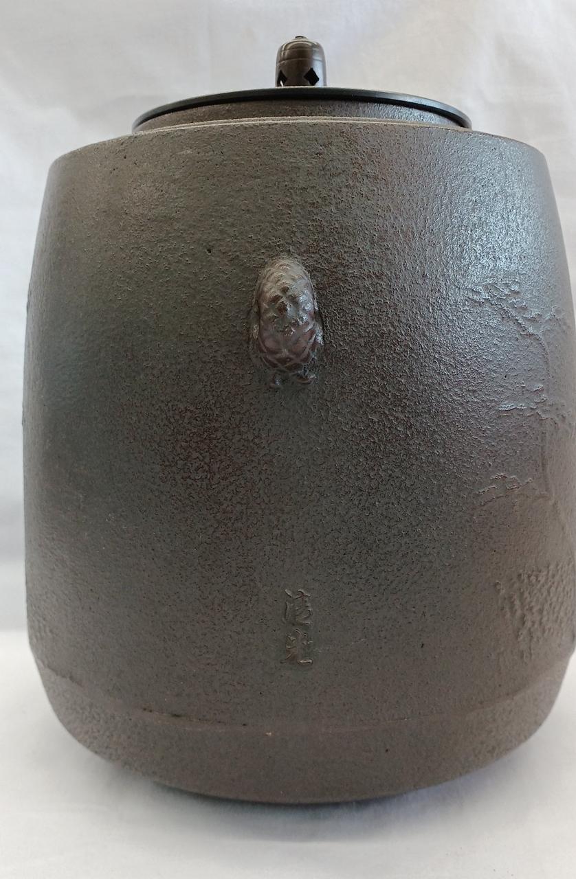 【裏千家】茶釜 裏千家|茶釜|HARDOFFオフモール（オフモ）|2032840000106731