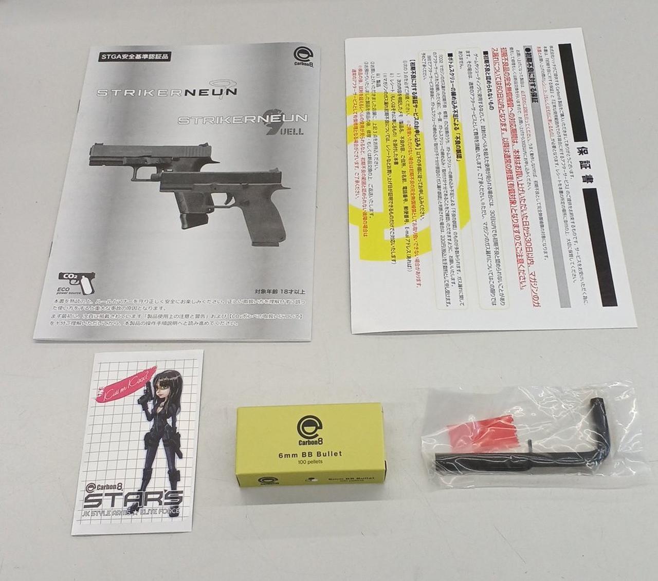 CARBON8|STRIKER NEUN QUELL|HARDOFFオフモール（オフモ