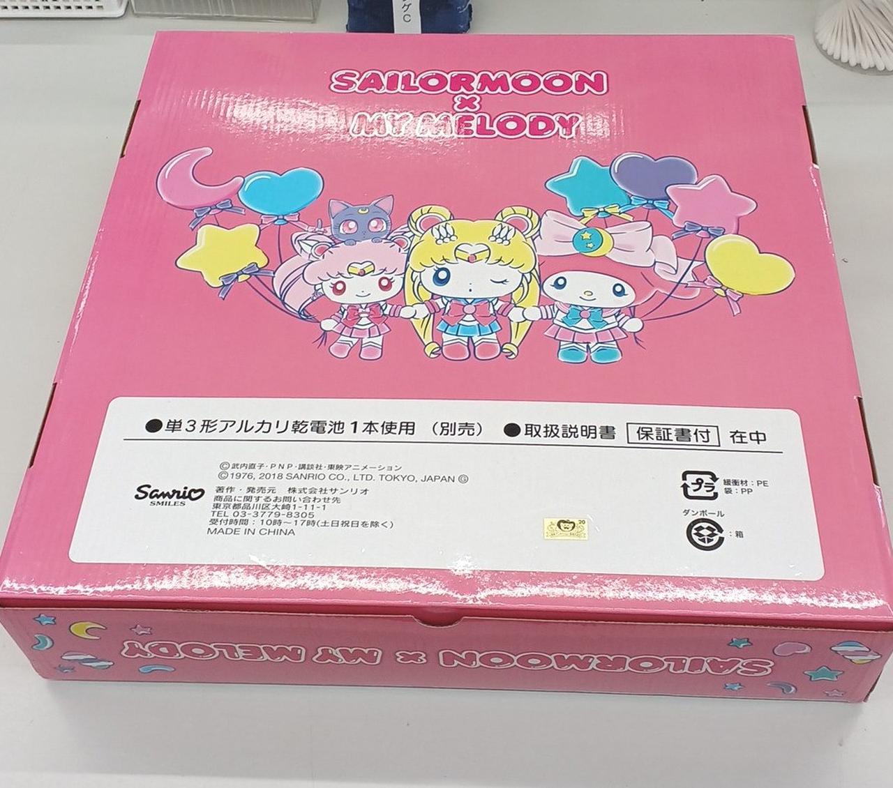 サンリオ|セーラームーンXマイメロディ 掛け時計|【ハードオフ公式通販