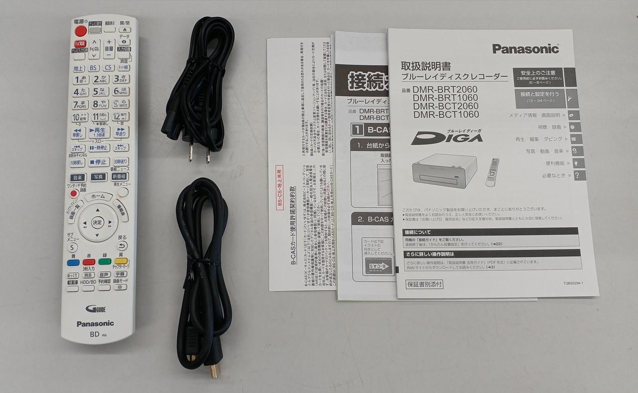 【新品未使用】【HDMIケーブル】Panasonicブルーレイディスクレコーダー 楽天市場】パナソニック ブルーレイレコーダー（HDMIケーブル