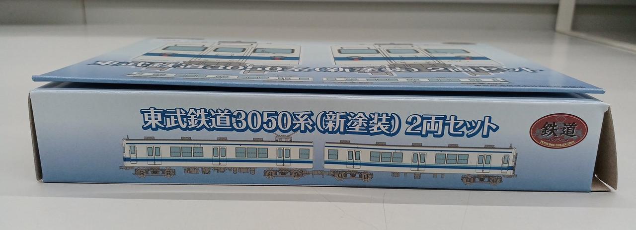 TOMYTEC|東武鉄道3050系 新塗装(2両セット)|HARDOFFオフモール