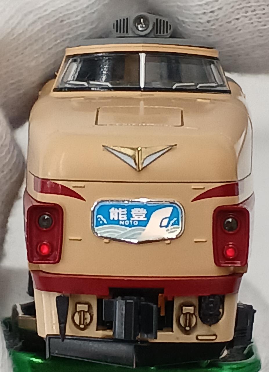 KATO|489系急行「能登」5両基本セット|【ハードオフ公式通販】オフ